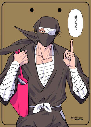 雑渡さんバインダー